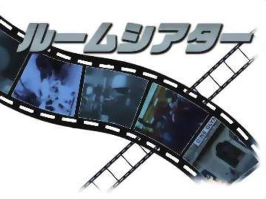 Hotel Alpha-One Yonezawa Dış mekan fotoğraf